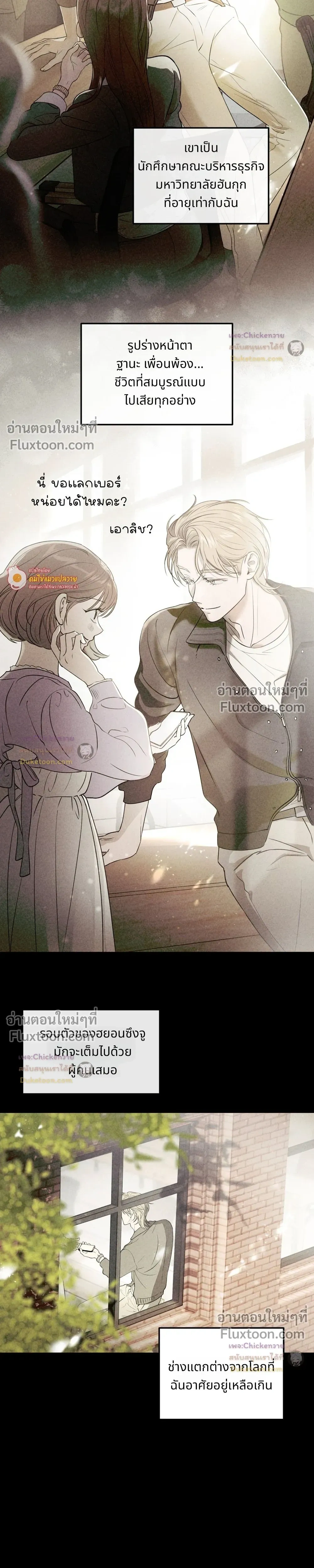 ภาพที่ 3