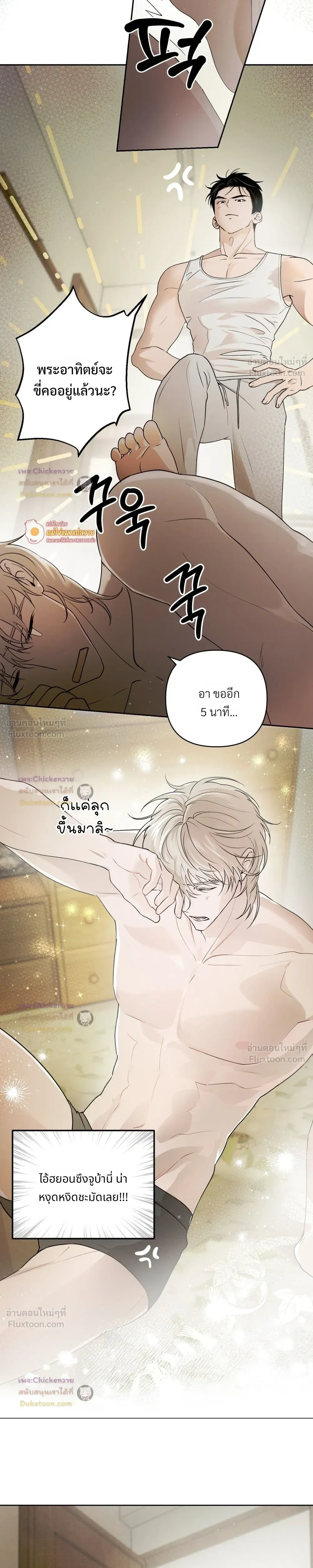ภาพที่ 3