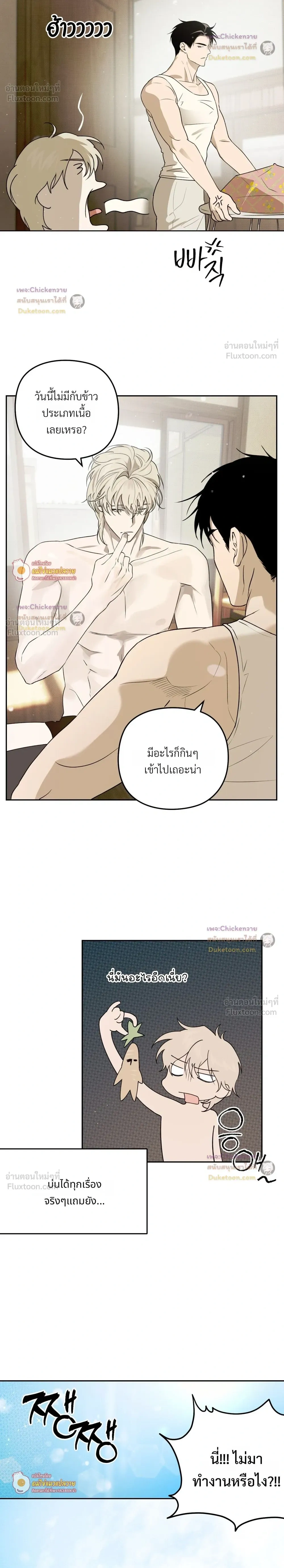 ภาพที่ 4