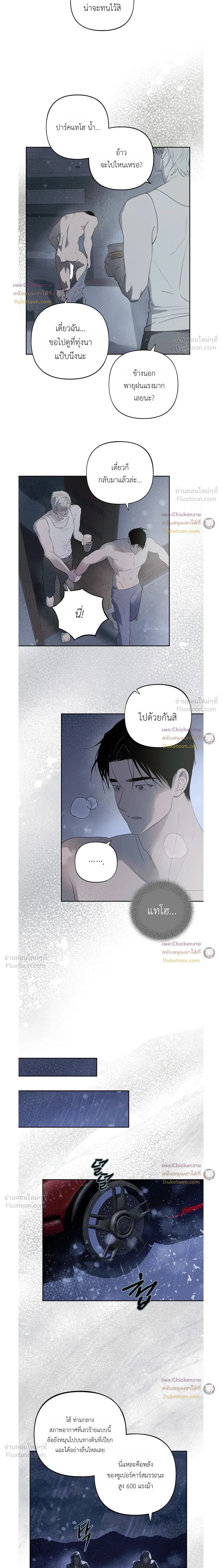 ภาพที่ 3