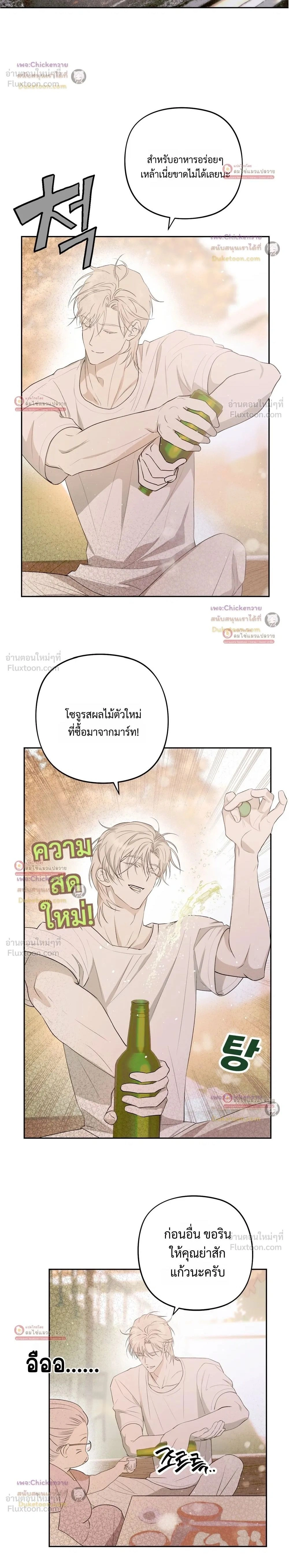 ภาพที่ 2