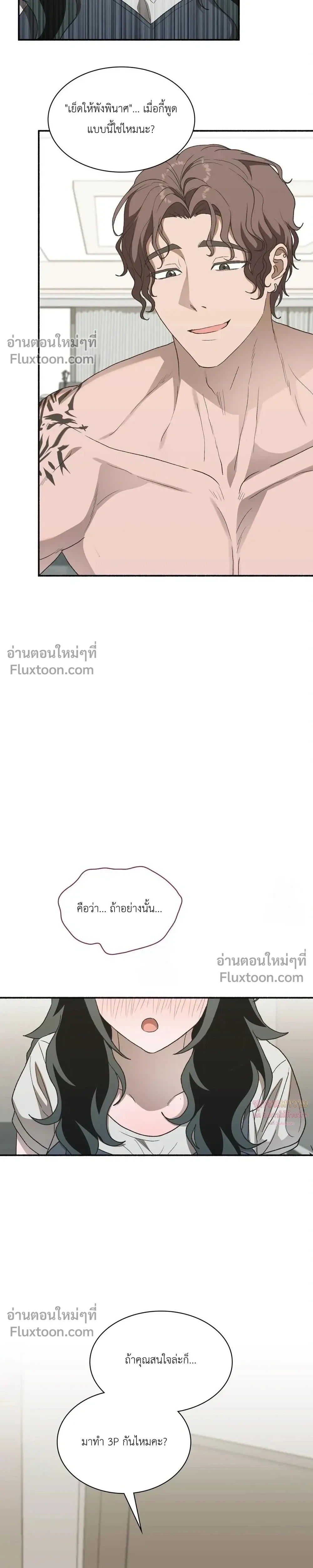 ภาพที่ 3