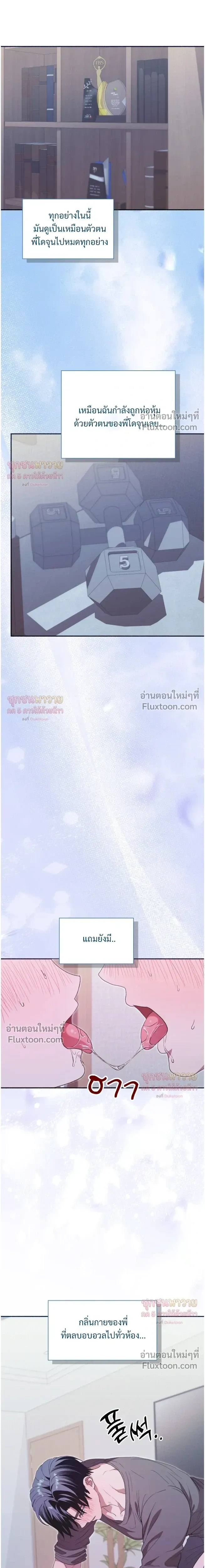 ภาพที่ 3
