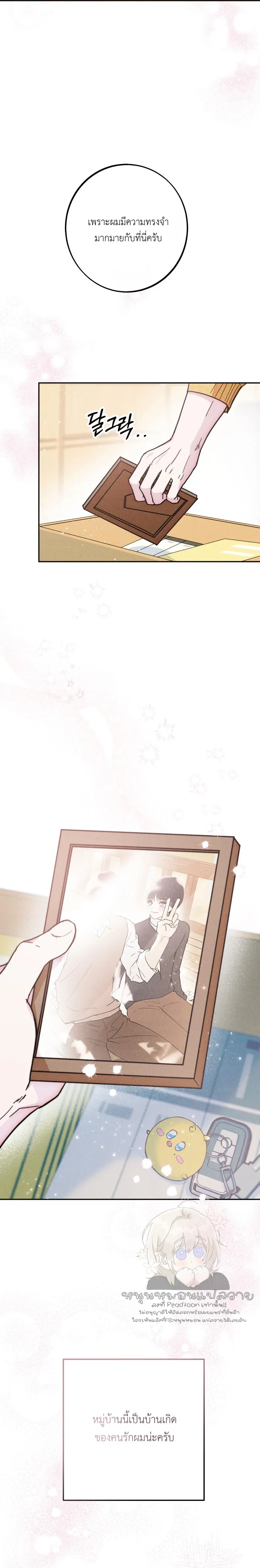 ภาพที่ 4