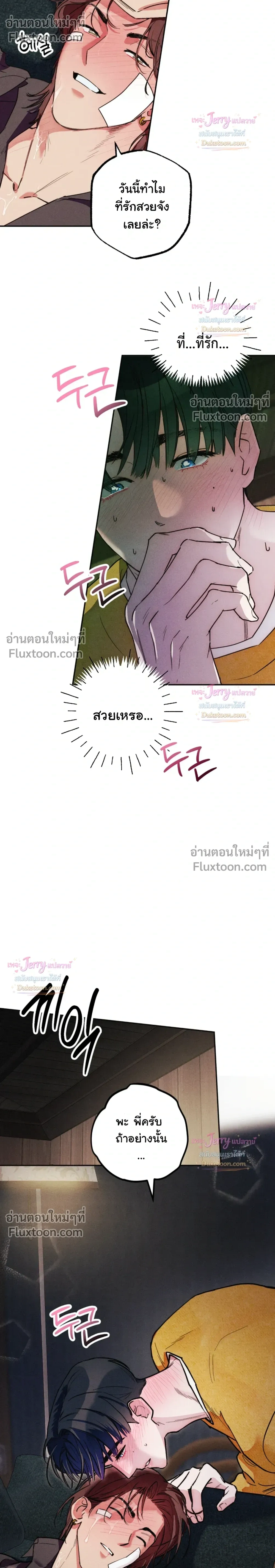 ภาพที่ 4