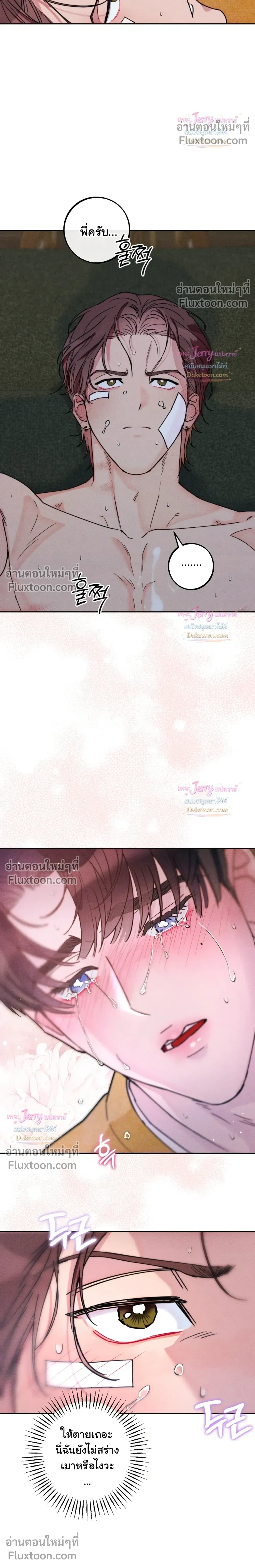ภาพที่ 4