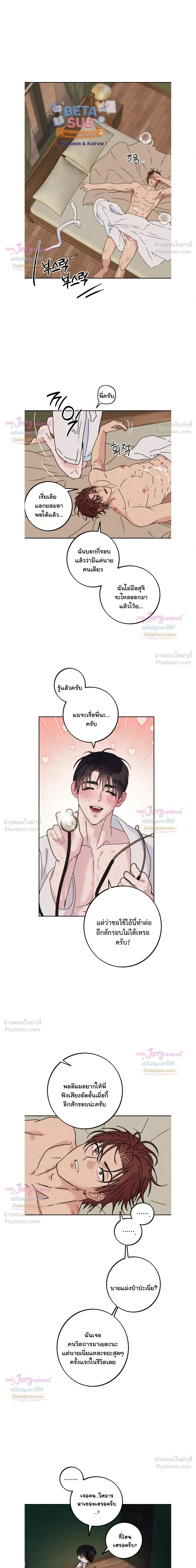 ภาพที่ 4