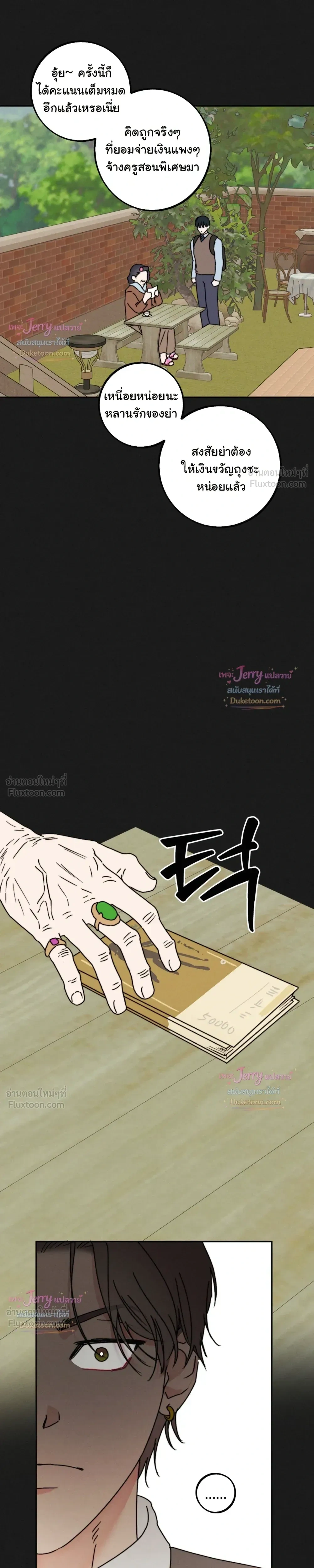 ภาพที่ 4