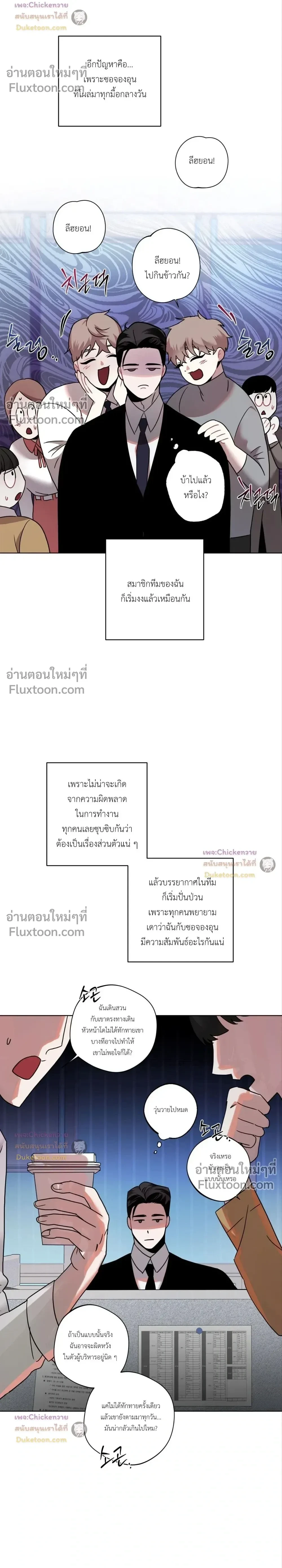 ภาพที่ 2
