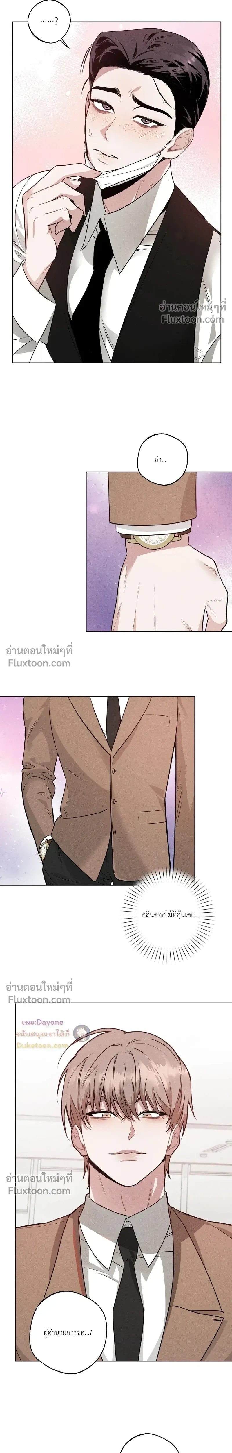 ภาพที่ 3