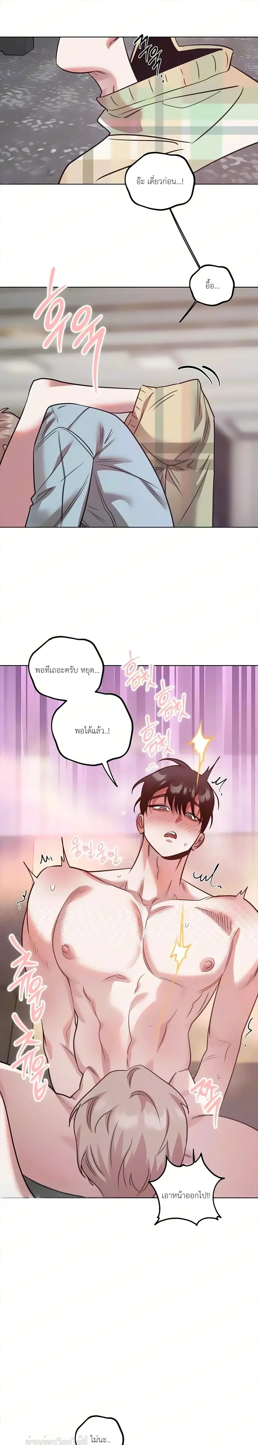 ภาพที่ 4