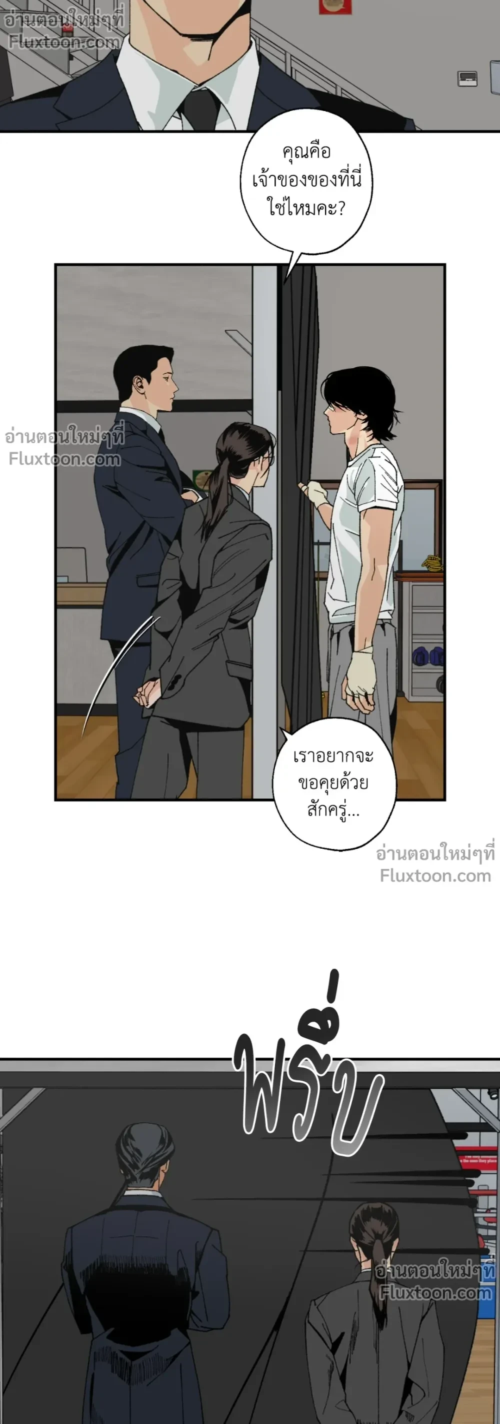 ภาพที่ 3