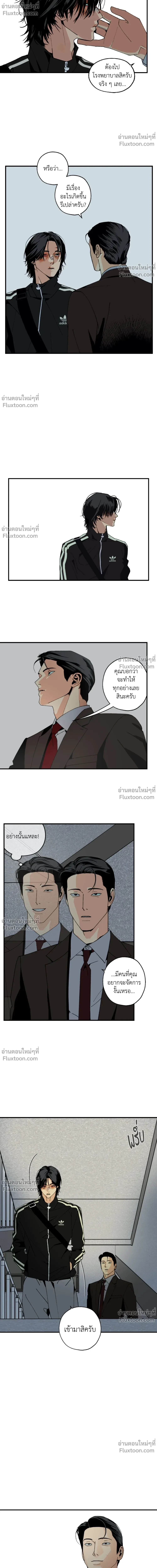 ภาพที่ 4