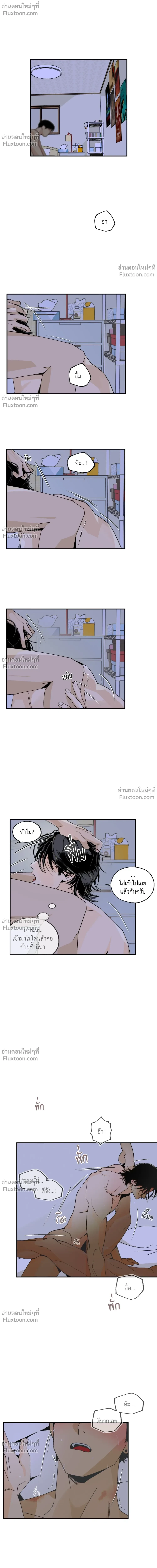 ภาพที่ 2