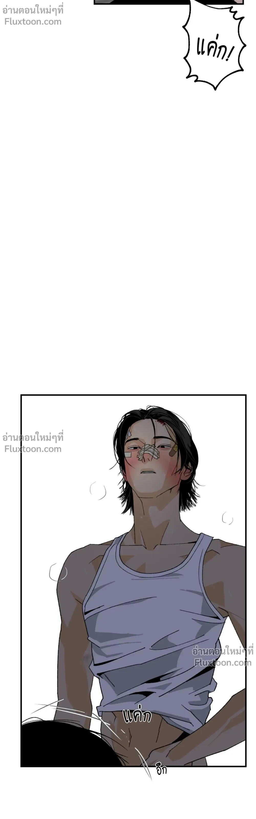 ภาพที่ 3