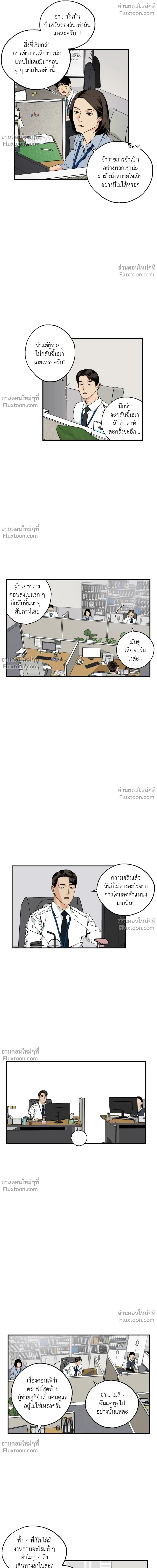 ภาพที่ 4