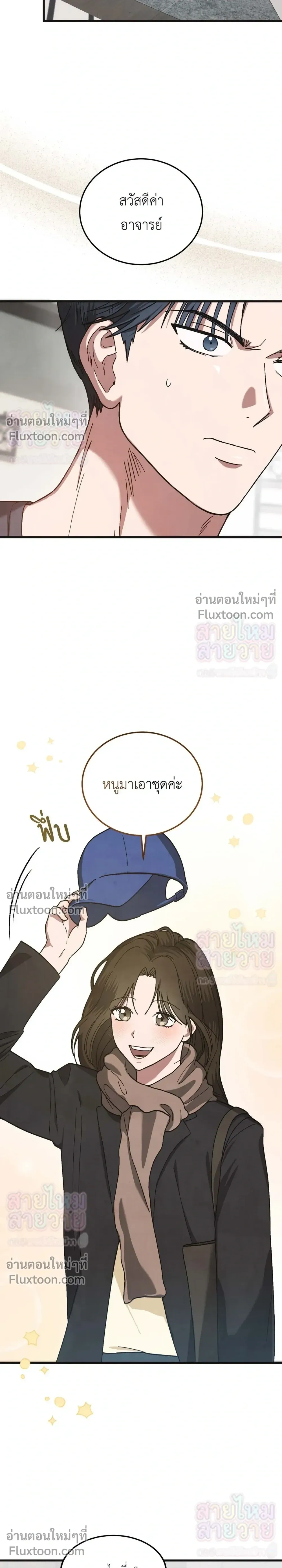 ภาพที่ 3
