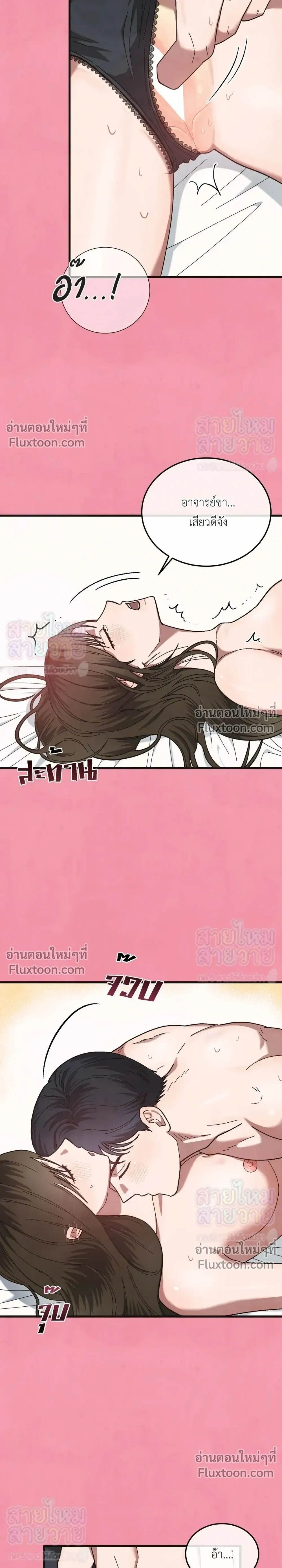 ภาพที่ 2