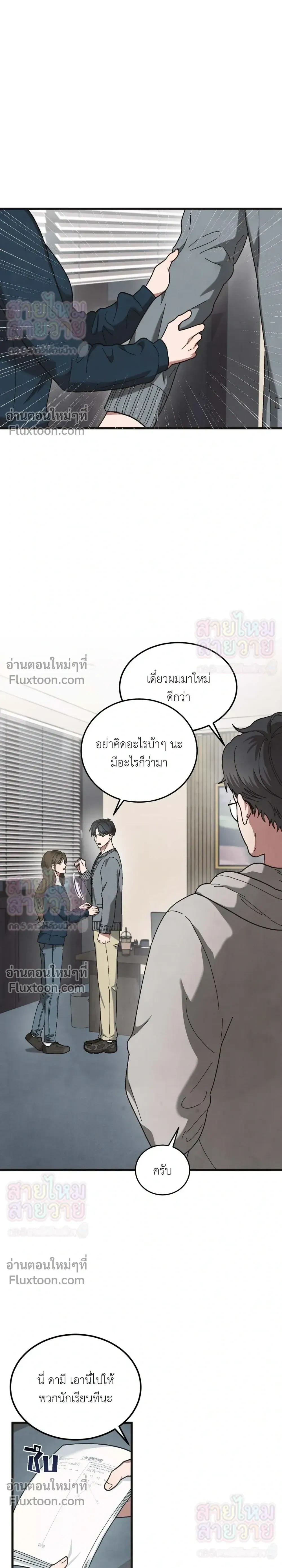 ภาพที่ 3