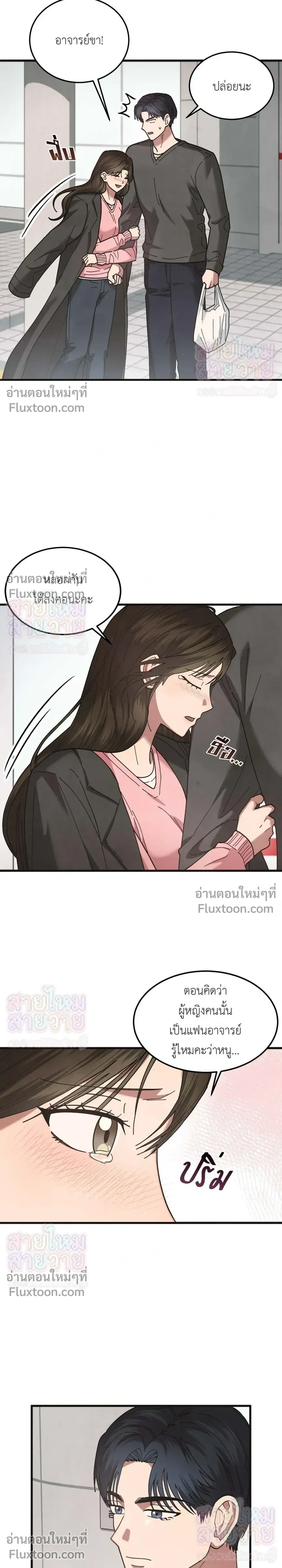 ภาพที่ 3