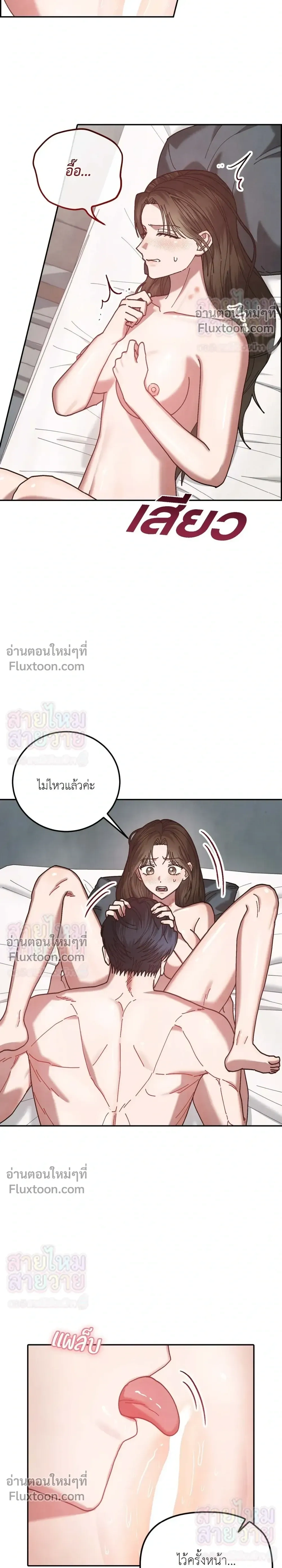 ภาพที่ 4