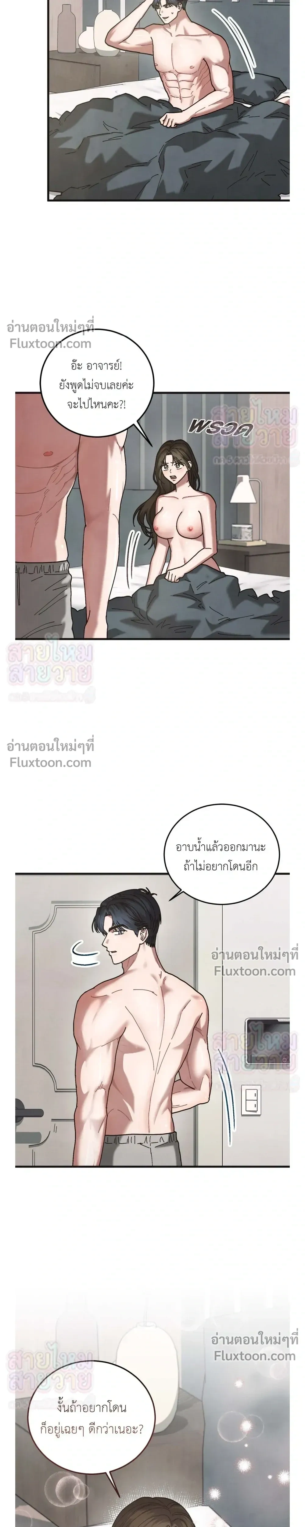 ภาพที่ 3