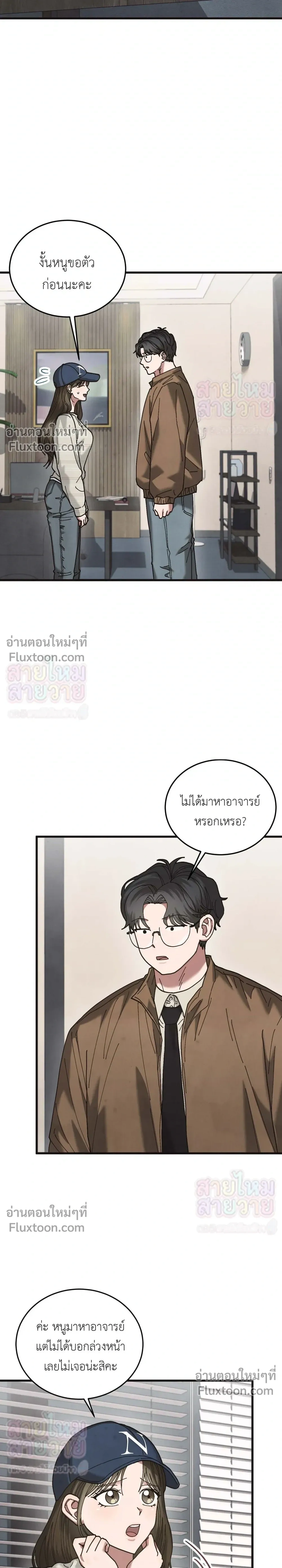 ภาพที่ 2