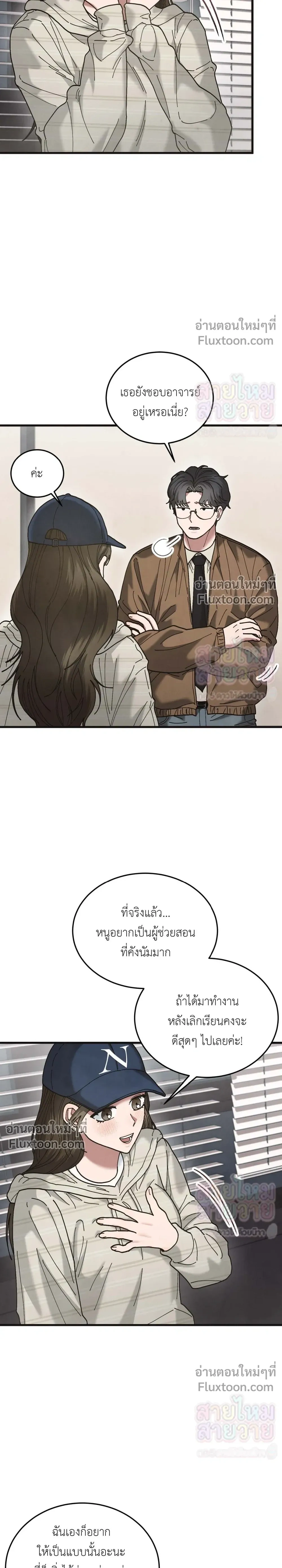 ภาพที่ 3