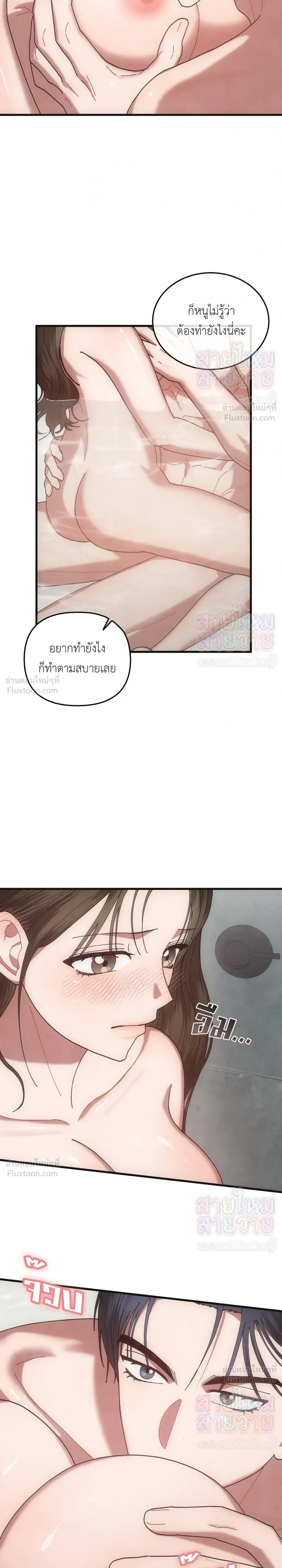ภาพที่ 4