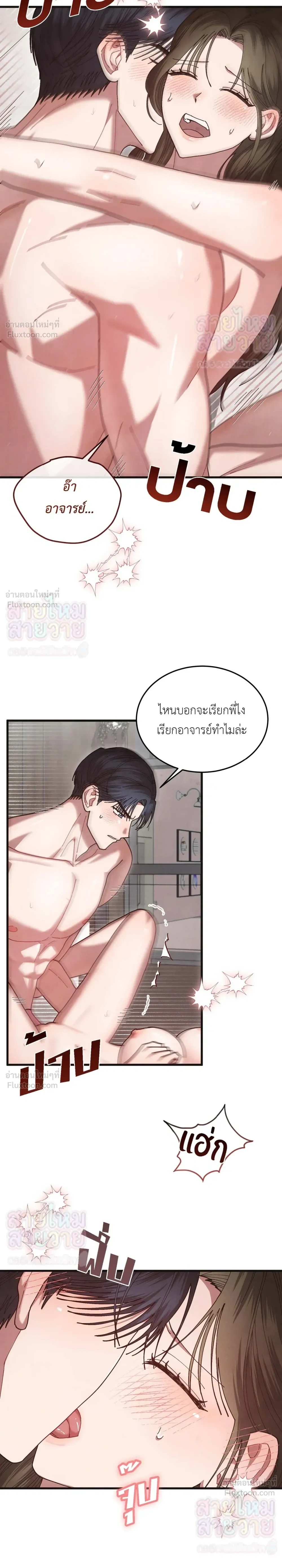 ภาพที่ 3