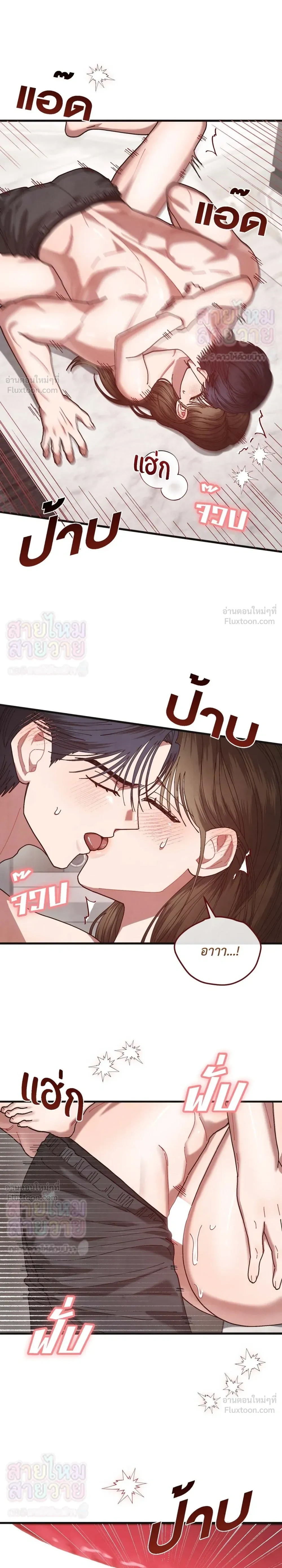 ภาพที่ 4
