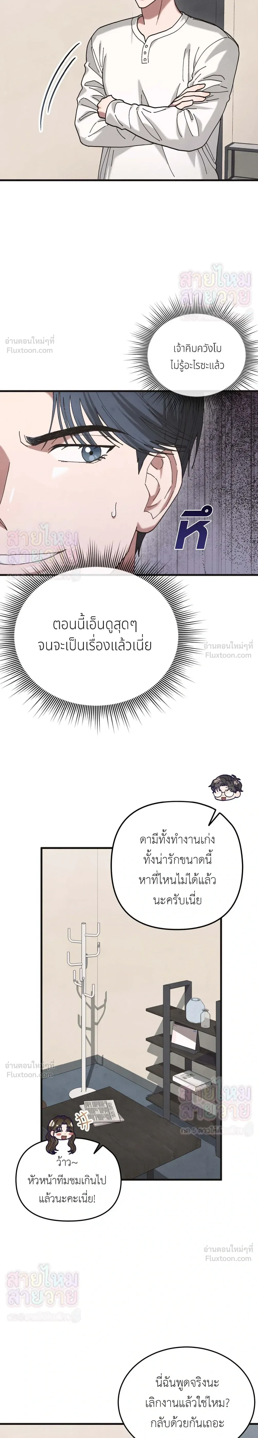 ภาพที่ 4