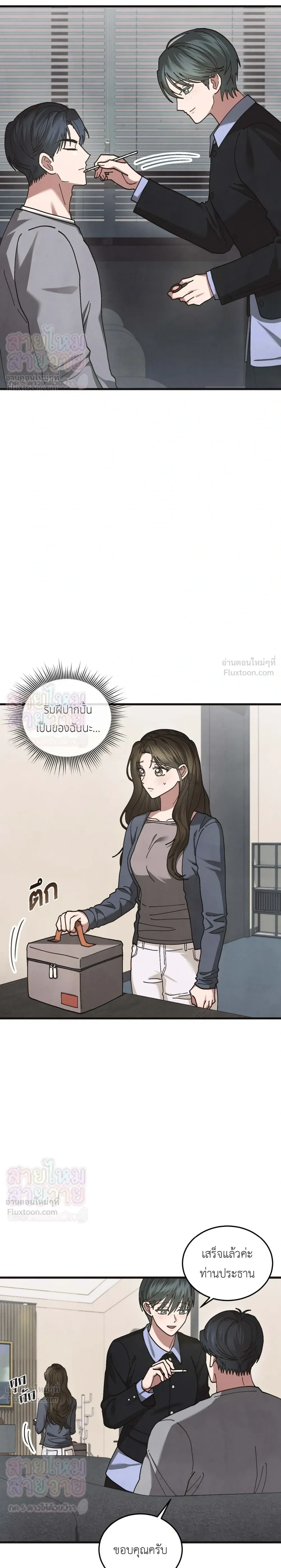 ภาพที่ 3