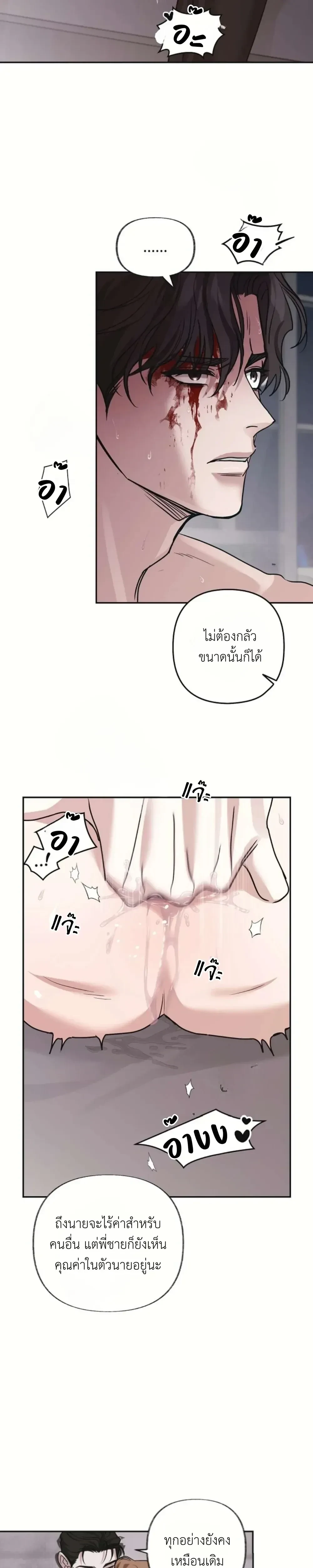 ภาพที่ 4