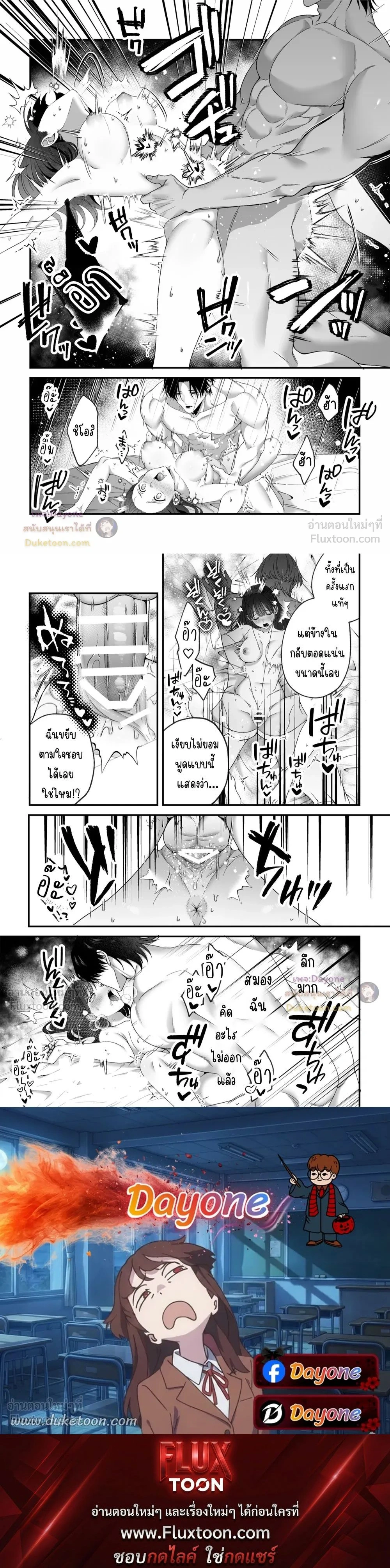 ภาพที่ 3