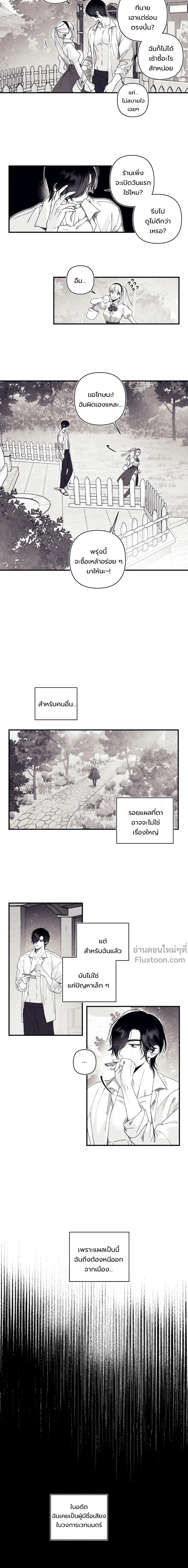 ภาพที่ 4