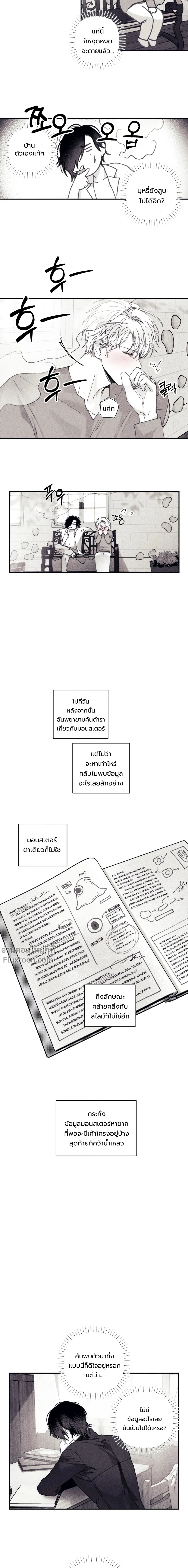 ภาพที่ 4