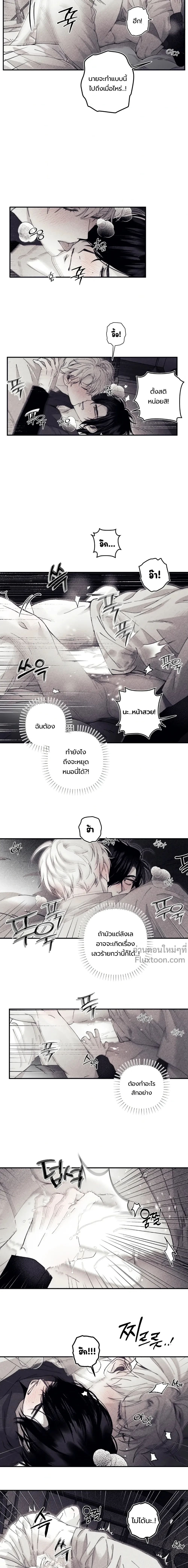 ภาพที่ 4