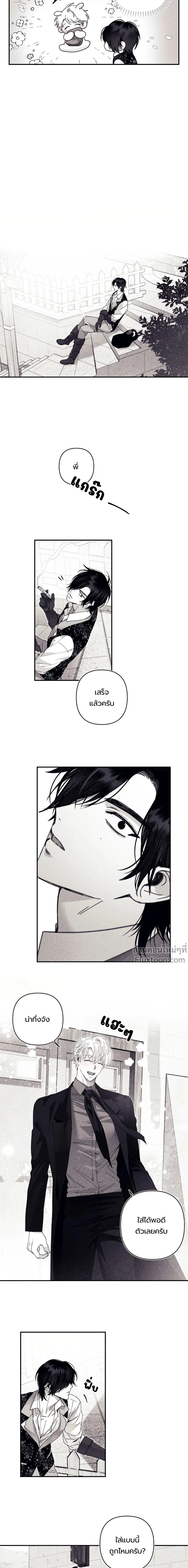 ภาพที่ 3