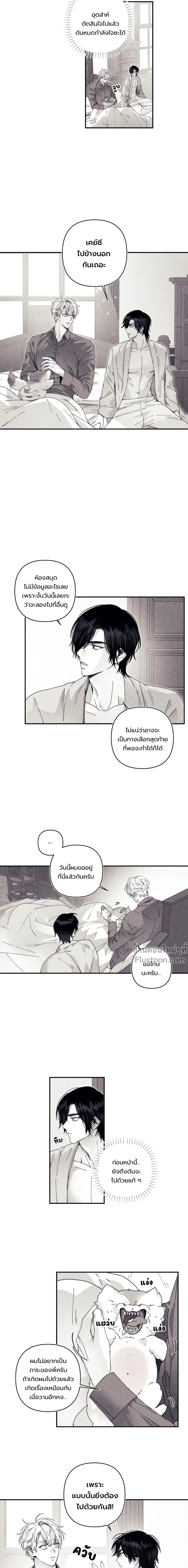 ภาพที่ 4