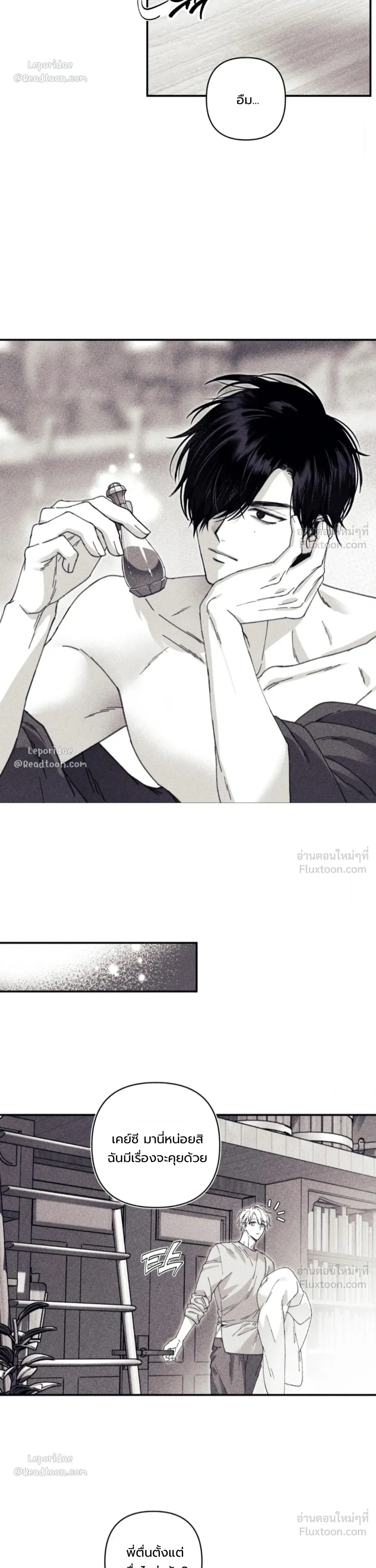 ภาพที่ 3