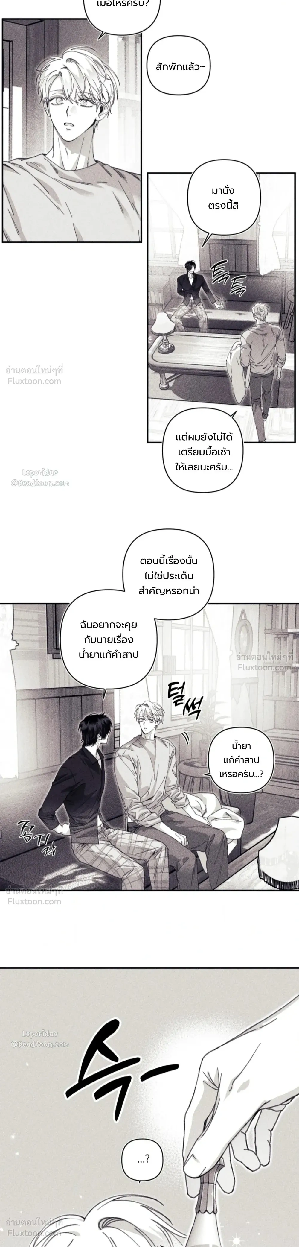ภาพที่ 4