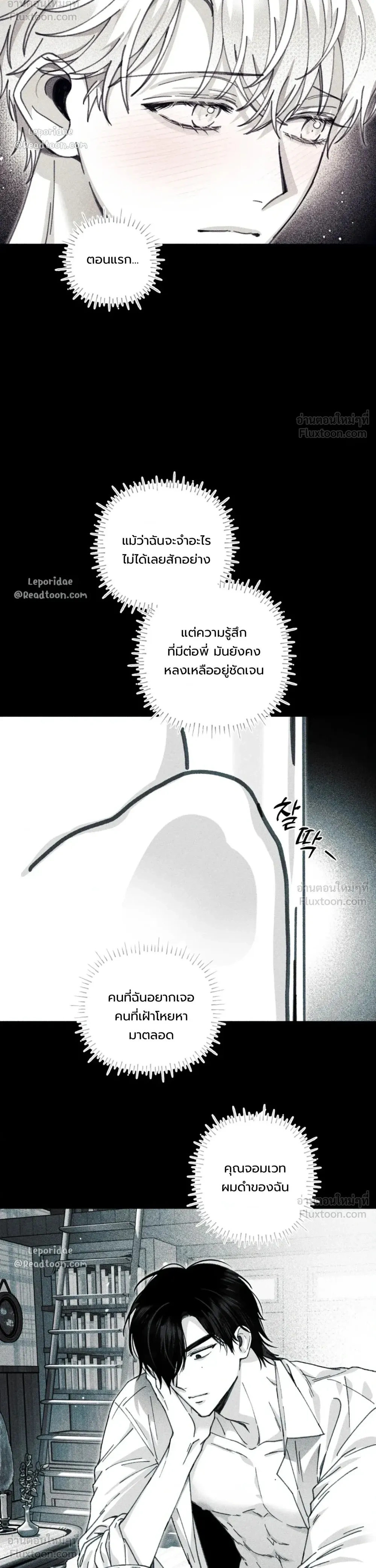 ภาพที่ 4
