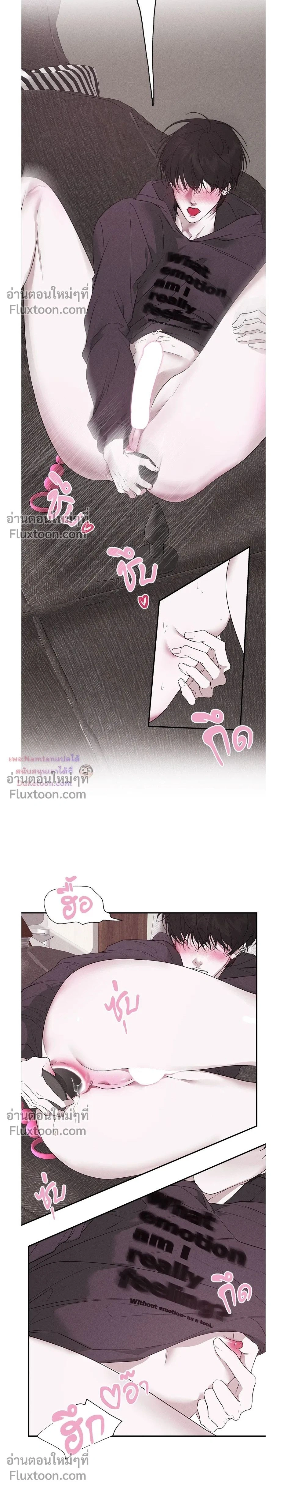 ภาพที่ 2