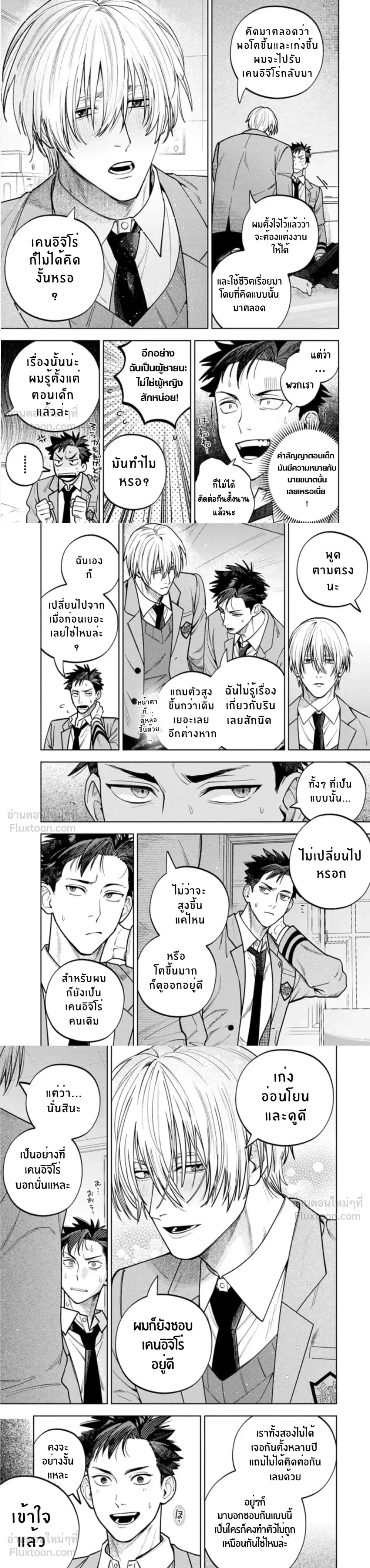 ภาพที่ 3