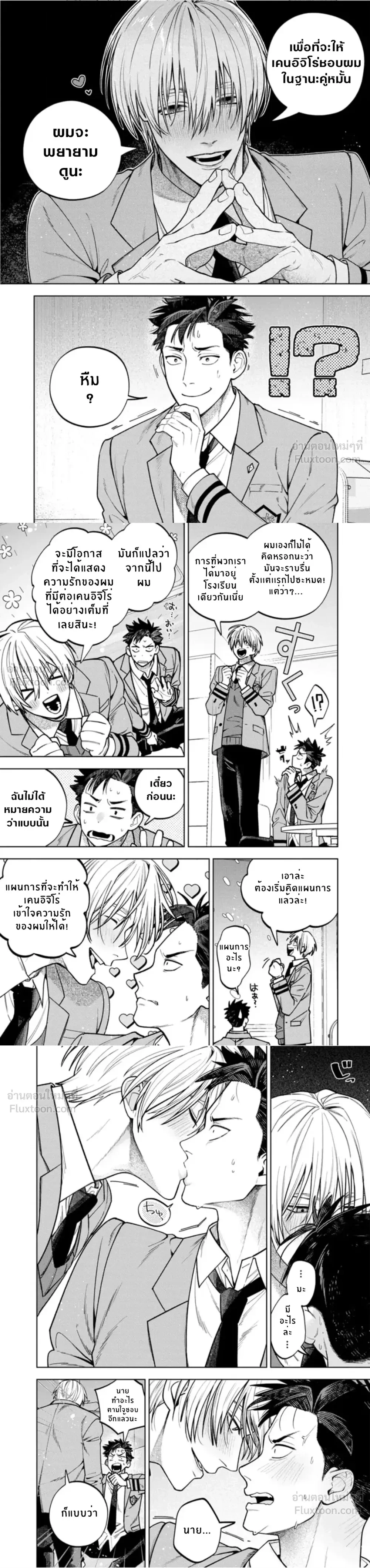 ภาพที่ 4