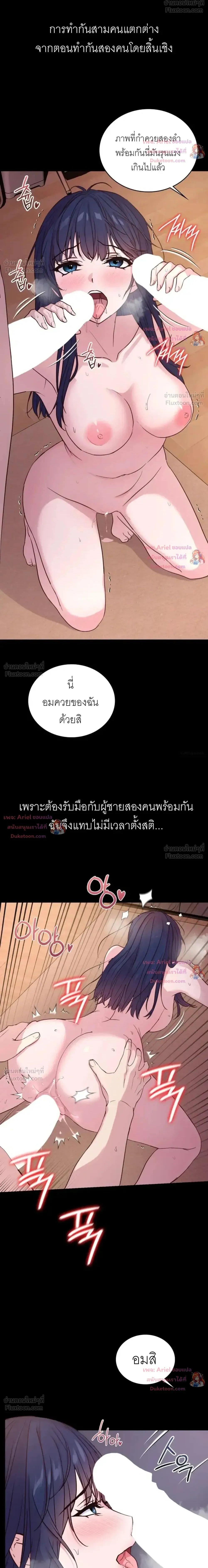 ภาพที่ 2