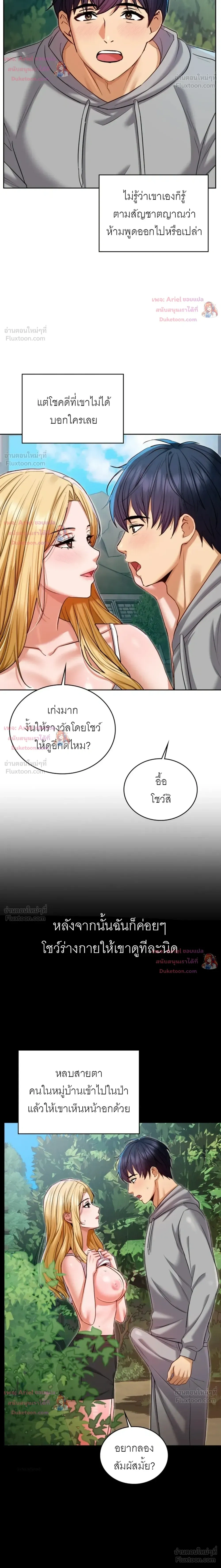 ภาพที่ 4