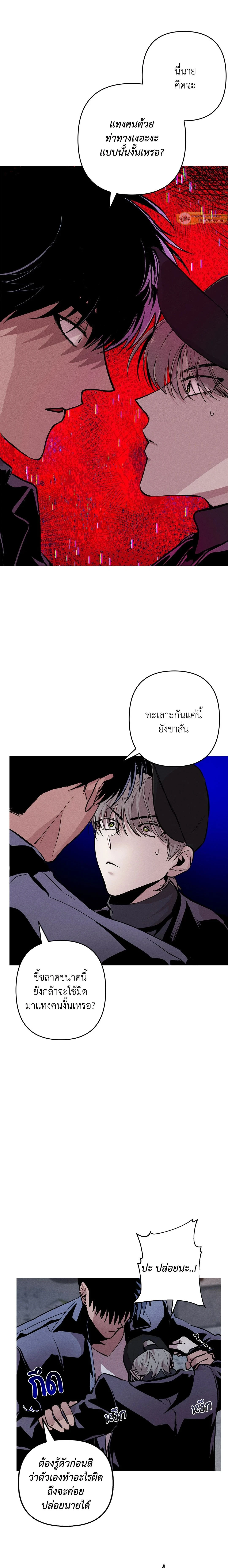 ภาพที่ 3
