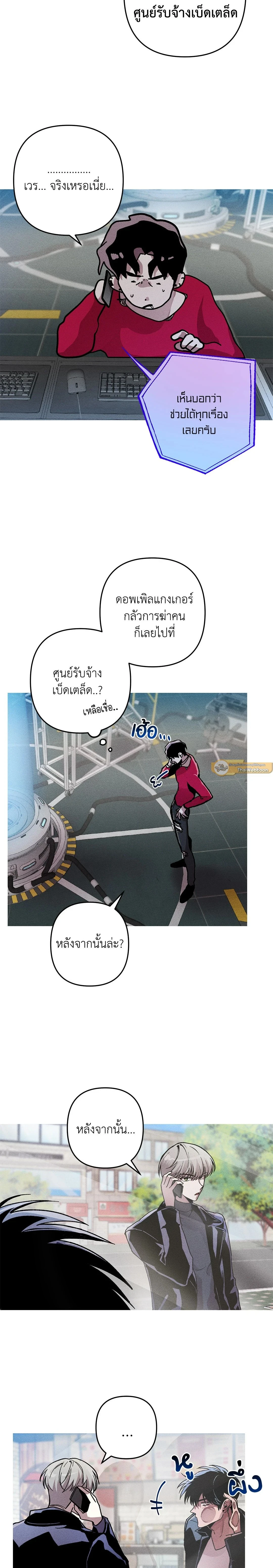 ภาพที่ 3